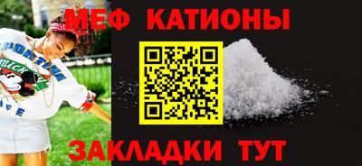 меф VHQ Абинск