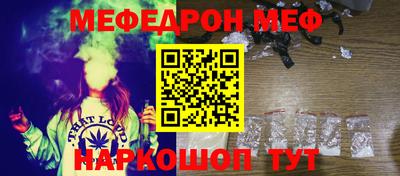прущие крисы Азнакаево