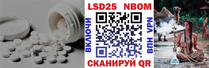 ЛСД экстази кислота Кстово