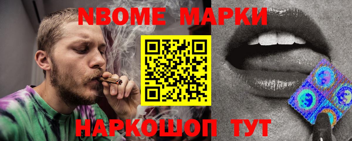 ЛСД экстази ecstasy Кстово