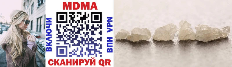 мега ссылка  где продают   это формула  MDMA кристаллы  Кстово 