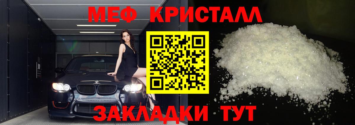 цены наркотик  МЯУ-МЯУ мяу мяу  Кстово  Вход с VPN  МЯУ-МЯУ мука 