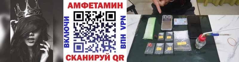 даркнет сайт  Кстово  Первитин мет 