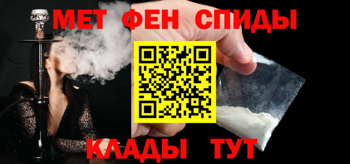 МЕТАМФЕТАМИН Декстрометамфетамин 99.9%  Вход с VPN  Кстово  МЕТАМФЕТАМИН Декстрометамфетамин 99.9% 