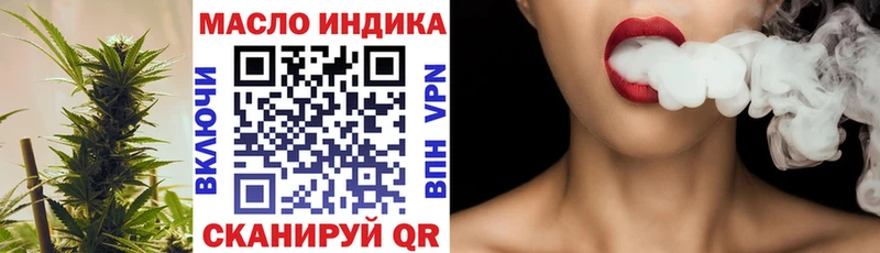 ТГК Wax  Кстово 