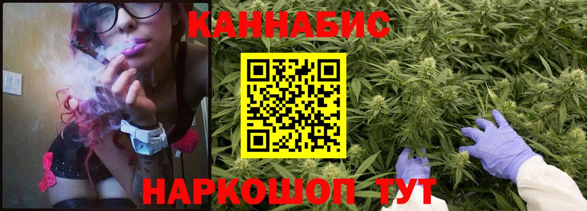Бошки марихуана LSD WEED  Вход с VPN  Шишки марихуана сатива  Кстово 
