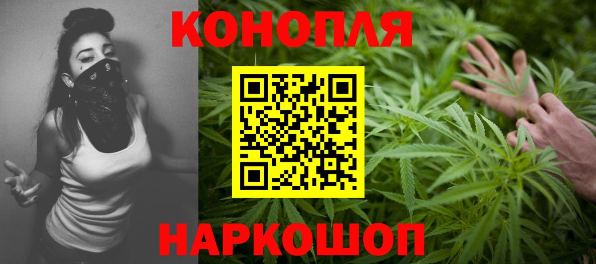 Каннабис SATIVA & INDICA Кстово